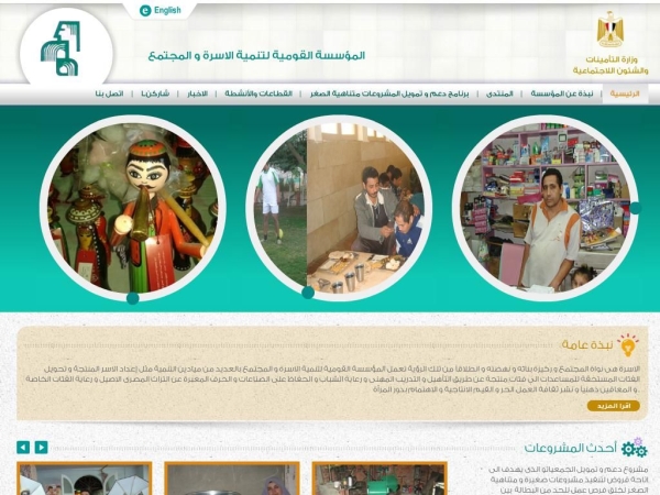 nffcd.org